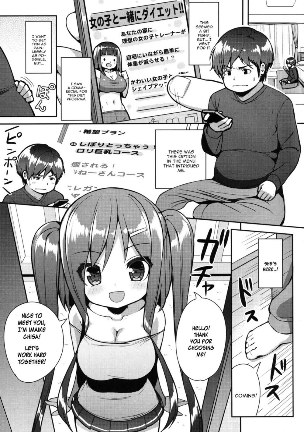 Hentai Manga Comic-I'll Squeeze You-Read-4